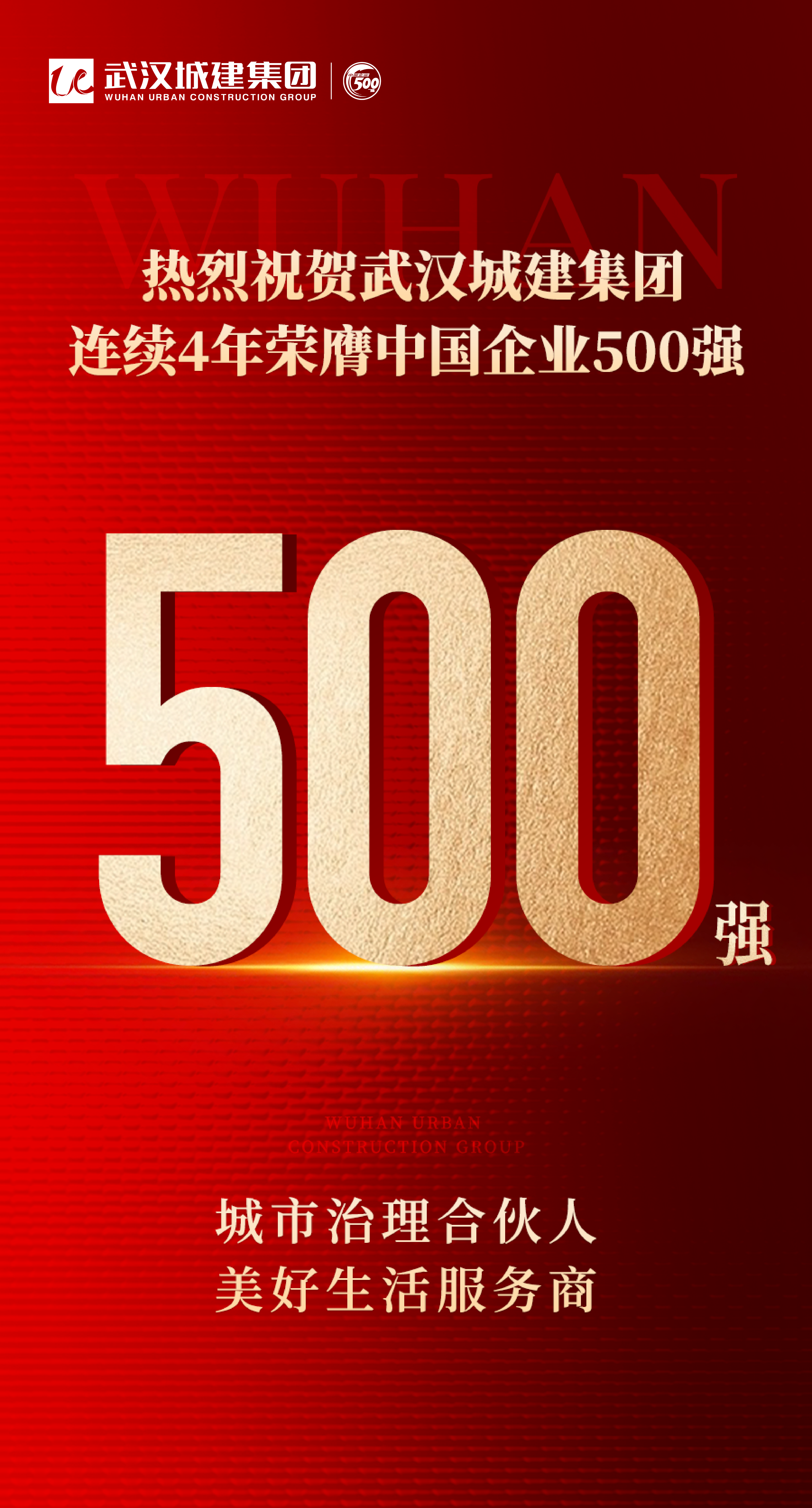 微信图片_20250915182034_7988_32.png